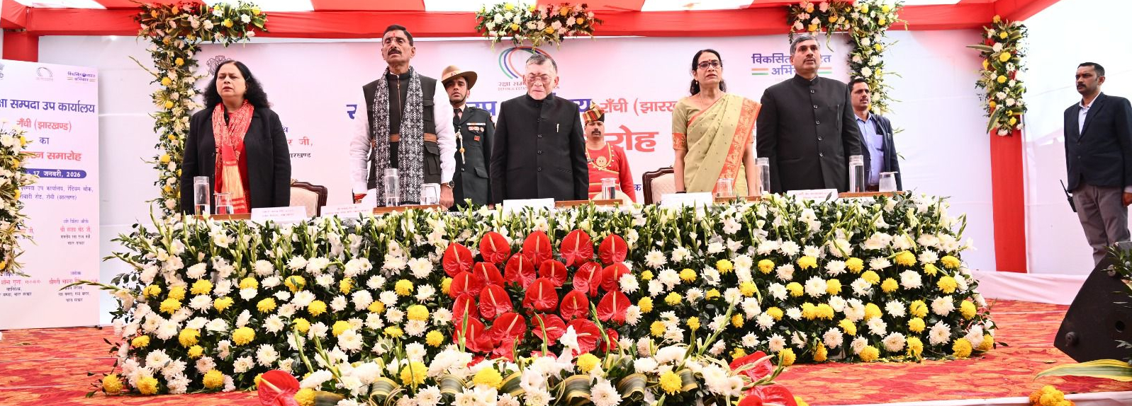 17/01/2026 को रांची में रक्षा संपदा उप कार्यालय के उद्घाटन समारोह की झलकियाँ।