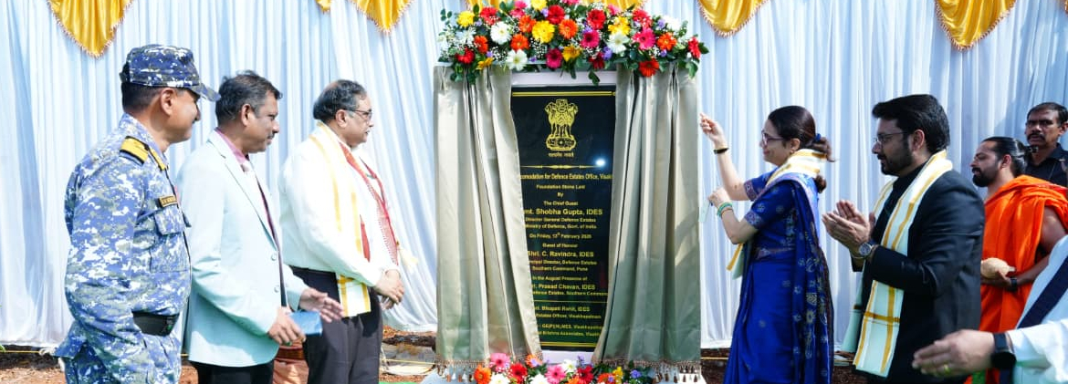 विशाखापत्तनम रक्षा संपदा कार्यालय के आवासीय भवन की आधारशिला श्रीमती शोभा गुप्ता, महानिदेशक द्वारा 13/02/2026 को प्रधान निदेशक और निदेशक, दक्षिणी कमान की उपस्थिति में रखी गई थी।