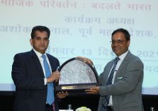 Chief Guest Shri Amitabh Kant, CEO, NITI Aayog receiving a memento from Shri Ajay Kumar Sharma, the then Director General, Defence Estates during the 6th Defence Estates Day Lecture;?>