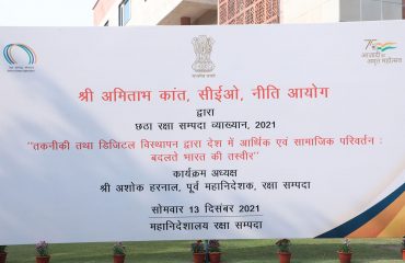 छठे रक्षा संपदा दिवस व्याख्यान का आयोजन (13 दिसंबर, 2021)