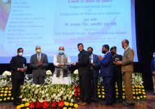 Shri Rajnath Singh, Hon'ble Defence Minister distributing awards to officers and employees of Defence Estates Organisation for outstanding work in Defence Land Survey;?>