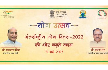 योग उत्सव (19-05-2022)