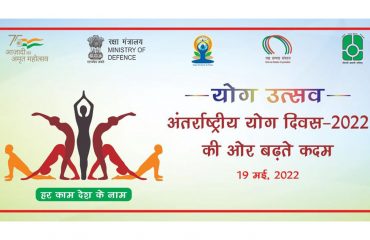 योग उत्सव (19-05-2022)