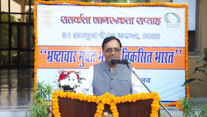 Shri Ajay Kumar Sharma, the then DGDE addressing on the occasion of Vigilance Awareness Week, 2022 Prize Distribution on 07-11-2022