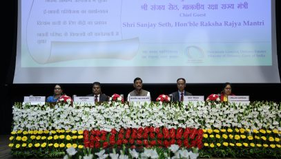 Dignitaries sharing the dais