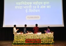 हिंदी दिवस 2025 के उद्घाटन समारोह की झलकियाँ;?>