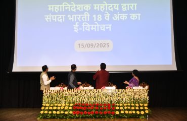 हिंदी दिवस 2025 के उद्घाटन समारोह की झलकियाँ