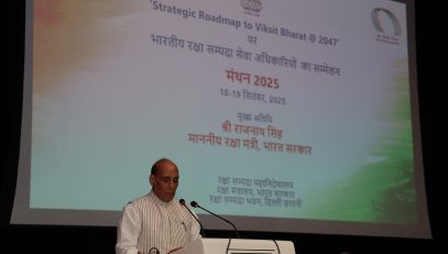 Address by Hon'ble Raksha Mantri Shri Rajnath Singh to the audience on the occasion of Manthan 2025 on 18-09-2025