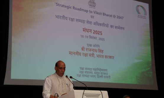 Address by Hon'ble Raksha Mantri Shri Rajnath Singh to the audience on the occasion of Manthan 2025 on 18-09-2025