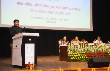 हिन्दी पखवाड़ा समापन एवं पुरस्कार वितरण समारोह वर्ष -2026 की झलकियाँ