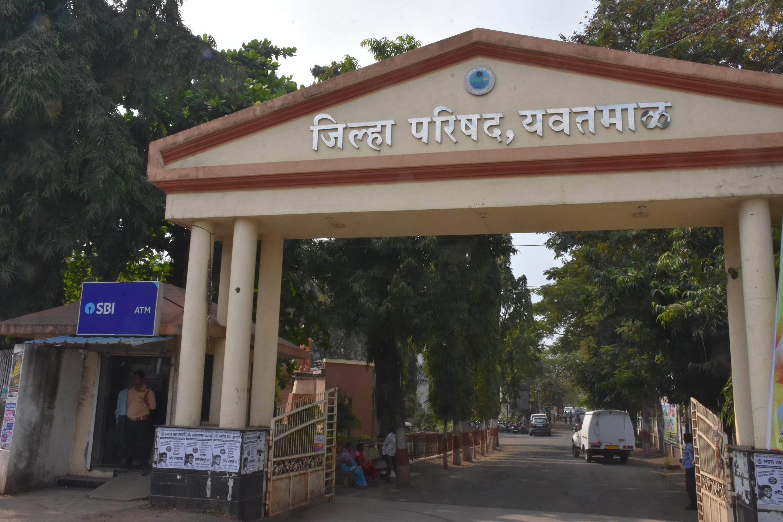 प्रवेशद्वार, यवतमाळ जिल्हा