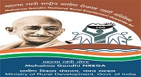 महात्मा गांधी राष्ट्रीय ग्रामीण रोजगार हमी योजना