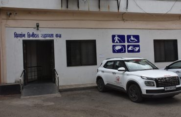 दिव्यांग डिजिटल सहाय्यक कक्ष