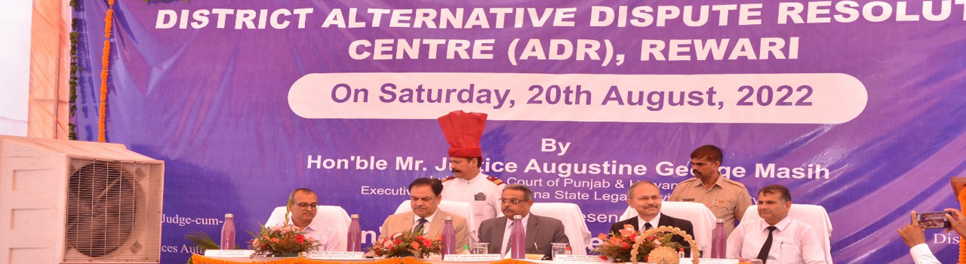 Inauguration-of-District-Alternative-Disputes-Resolution-Centre-(ADR),-Rewari-on-August-20th-2022