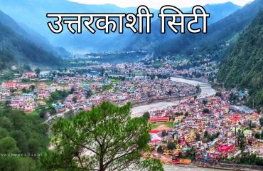 उत्तरकाशी