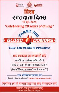 World Blood Donor Day 14th June 2024