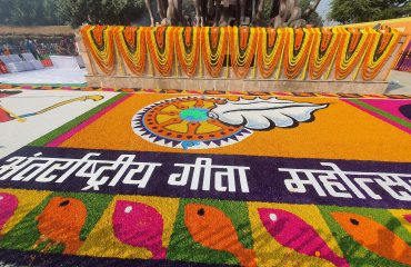 Gita Mahotsav Rangoli