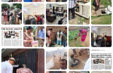 Charkhi Dadri-Mosquito control and fogging