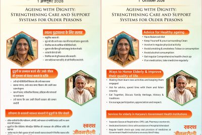 International Day of Older Persons 01.10.2026 (16×32 cm) English-imageonline.co-merged