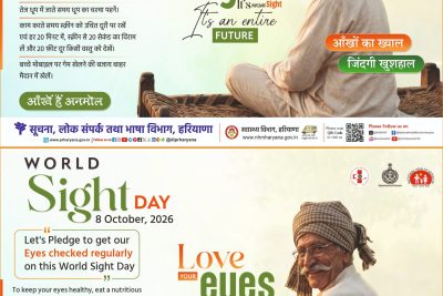sight_day