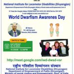WORLD DWARFISM AWARENESS DAY 2025