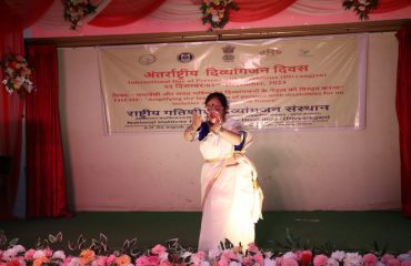 सांस्कृतिक कार्यक्रम में दिव्यांगों द्वारा नृत्य प्रस्तुति