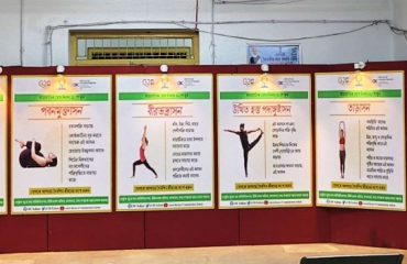 विभिन्न योगासनों और उनके लाभों पर प्रदर्शनी