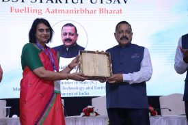DST Startup Utsav 2022
