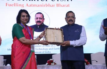 DST Startup Utsav 2022