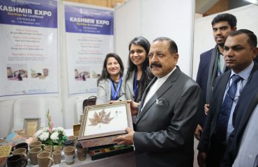 DST Kashmir Expo