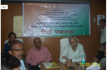 Organization of Hindi Pakhawada at NIC, Maharashtra State, Centre Mumbai - 2014