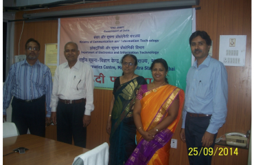Organization of Hindi Pakhawada at NIC, Maharashtra State, Centre Mumbai - 2014