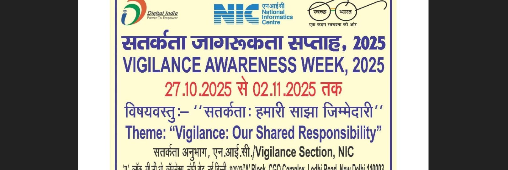 Vigilance Awareness Week 2025