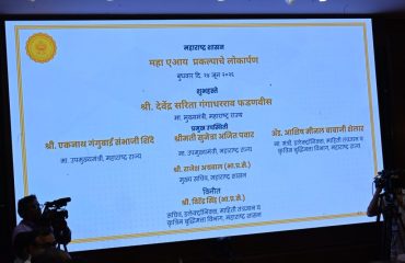 Maha AI Launch