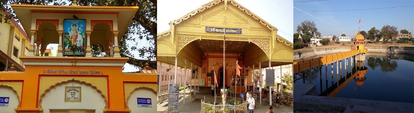 Sri Gurudatta, Sri Balaji, Padma Teertha Temple
