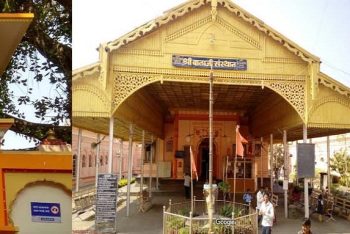 Sri Gurudatta, Sri Balaji, Padma Teertha Temple