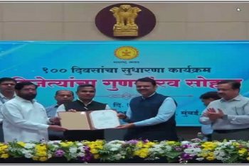 मा.मुख्य कार्यकारी अधिकारी तथा प्रशासक जिल्हा परिषद वाशिम