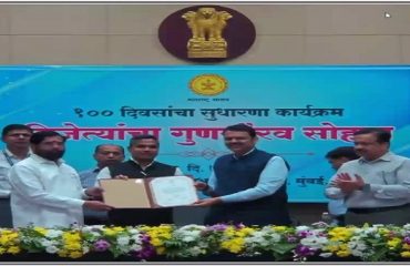 मा.मुख्य कार्यकारी अधिकारी तथा प्रशासक जिल्हा परिषद वाशिम 