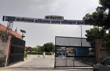 Main gate