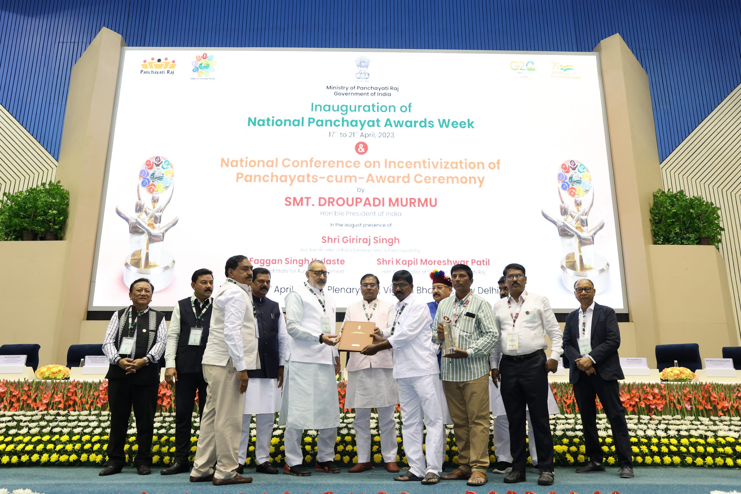National Panchayat Award Ceremony