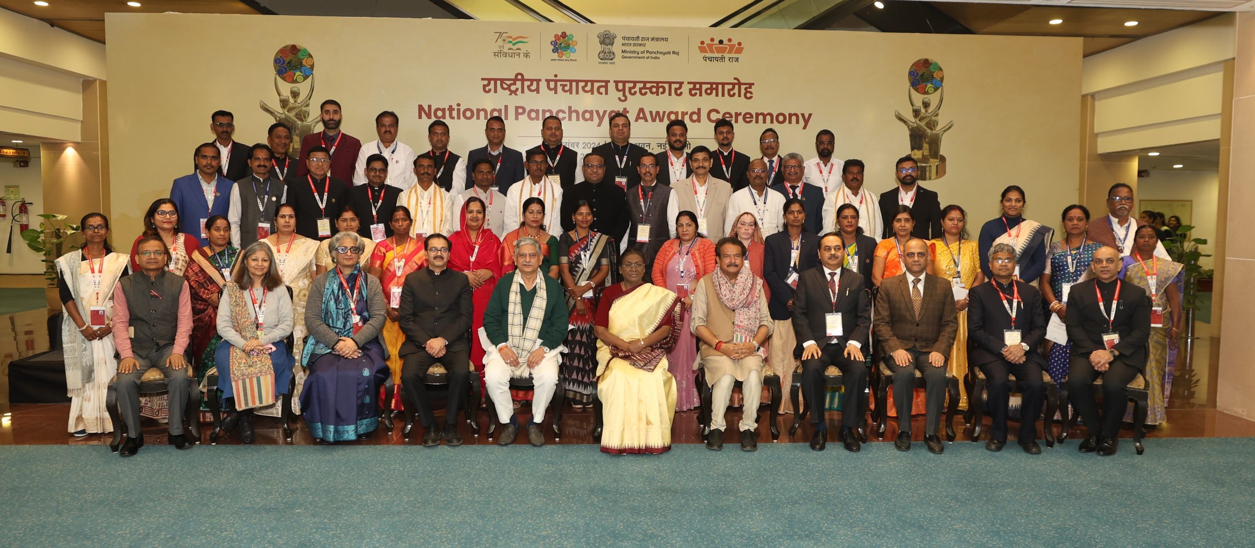 National Panchayat Awards Ceremony 11 December 2024, Vigyan Bhawan New Delhi
