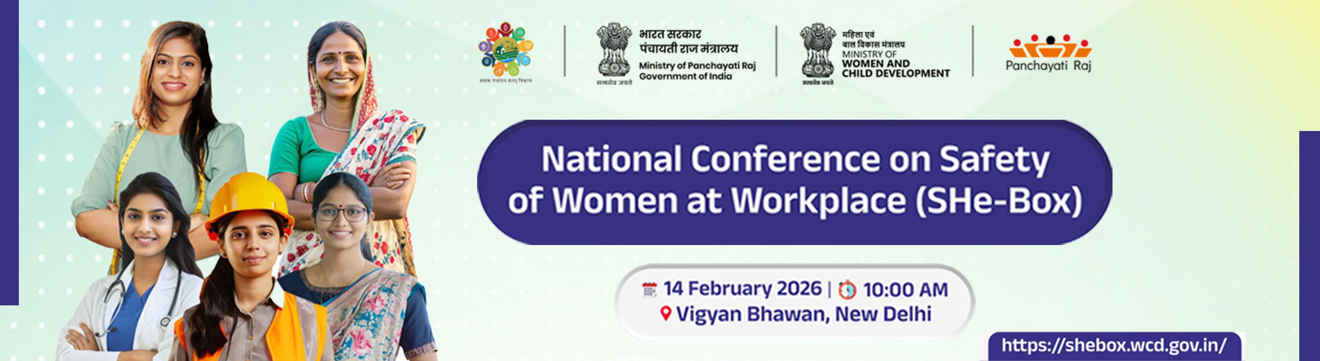 National Conference on Safety of Women at Workplace (SHe-Box)