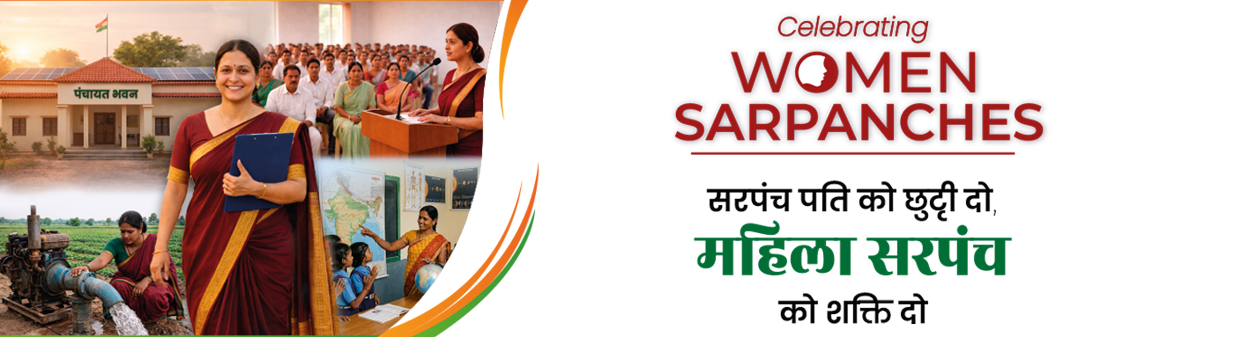 Celebrating Women Sarpanches