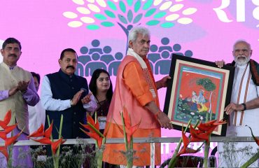 Image of PM visits