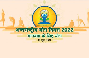 International yoga day banner