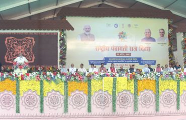 National Panchayati Raj Day, 2023