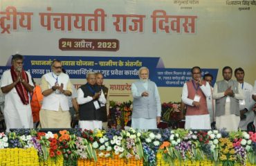 National Panchayati Raj Day, 2023