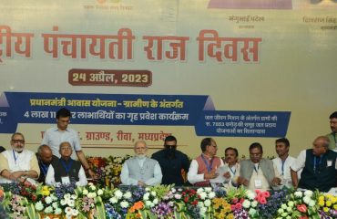 National Panchayati Raj Day, 2023