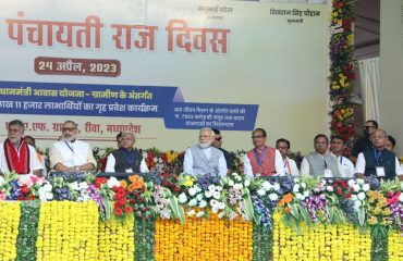 National Panchayati Raj Day, 2023