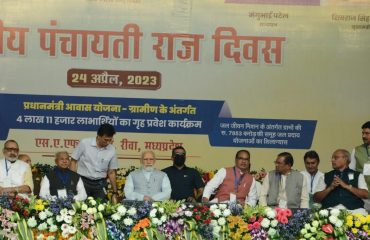 National Panchayati Raj Day, 2023